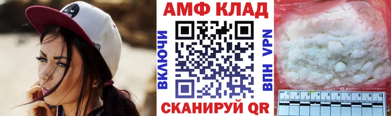 АМФЕТАМИН 97%  сколько стоит  MEGA маркетплейс  Новосибирск 