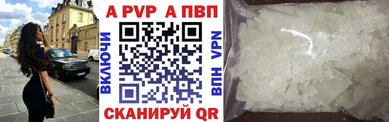 закладки  Новосибирск  А ПВП крисы CK 