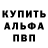 Амфетамин 97% Marqrk