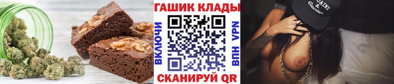 купить наркотик  Новосибирск  omg ONION  Печенье с ТГК конопля 