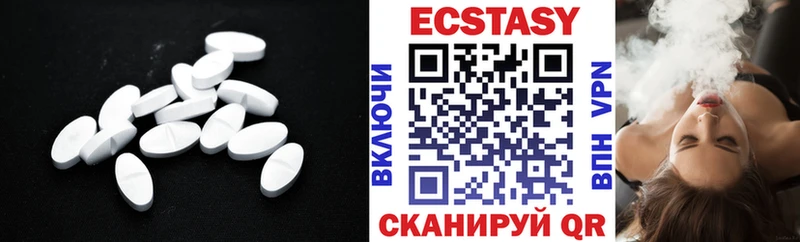 дарнет шоп  Новосибирск  Ecstasy круглые 