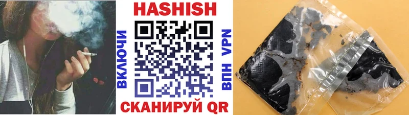 ГАШ убойный  купить наркоту  Новосибирск 