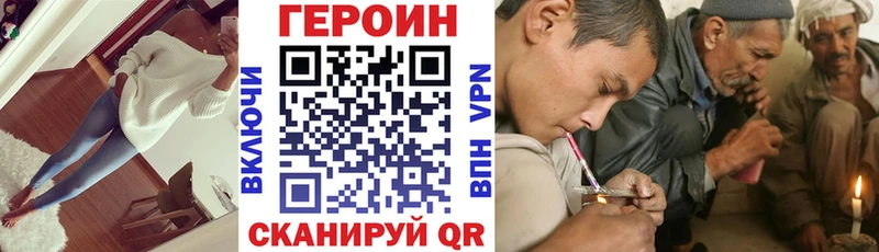 закладки  Новосибирск  ГЕРОИН гречка 