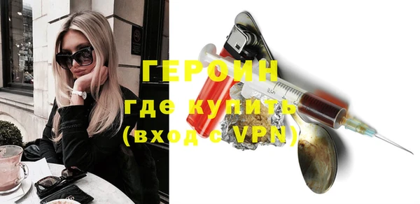 молекула духа Абдулино