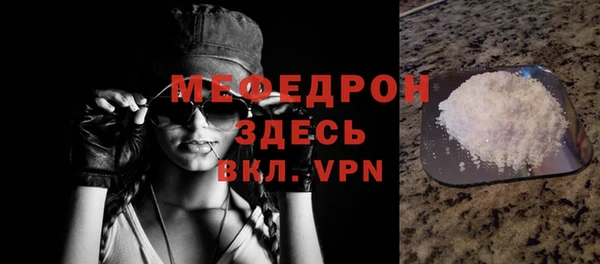 стаф Абаза
