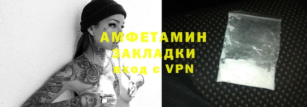 стаф Абаза