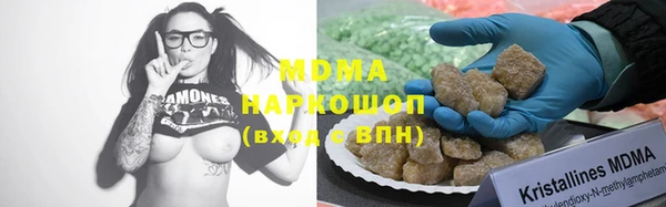 молекула духа Абдулино