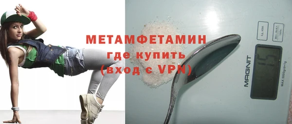 молекула духа Абдулино