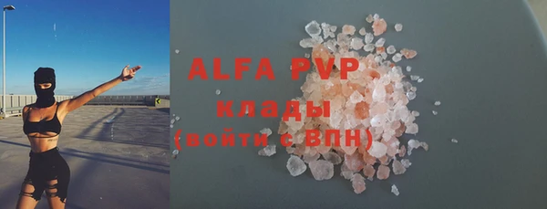 jwh Абинск