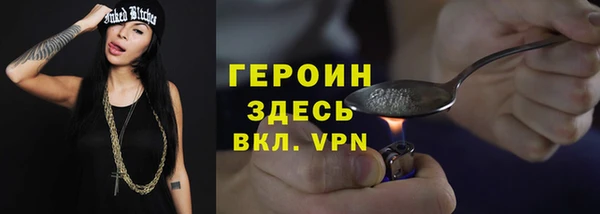 стаф Абаза