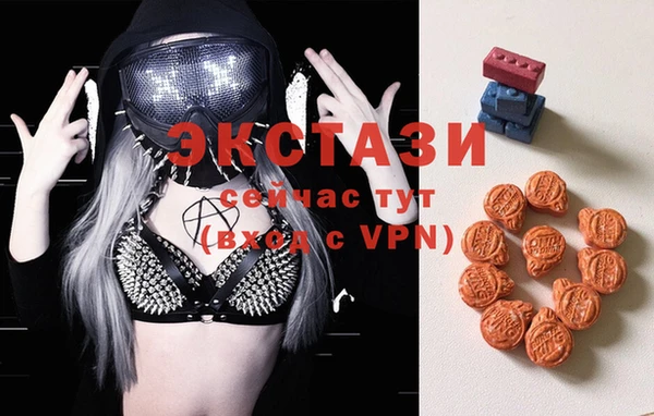 стаф Абаза