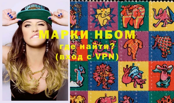 молекула духа Абдулино