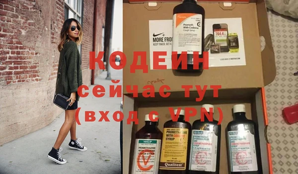 молекула духа Абдулино