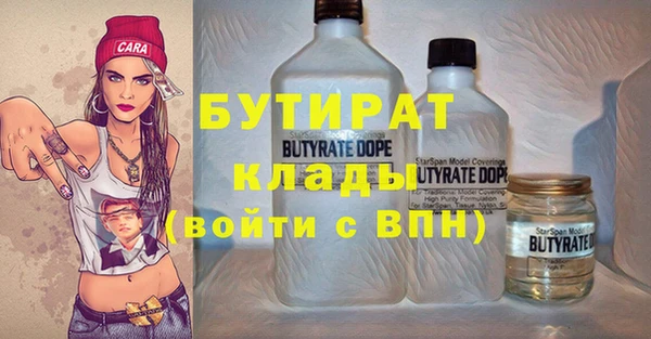 стаф Абаза