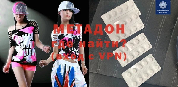молекула духа Абдулино