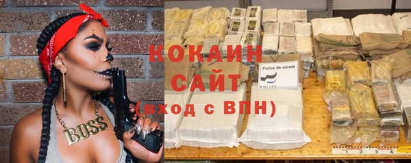jwh Абинск