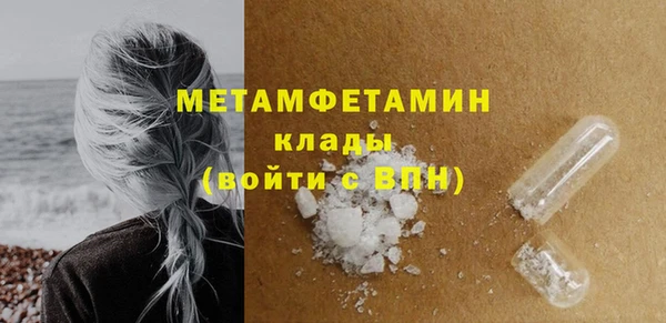 молекула духа Абдулино