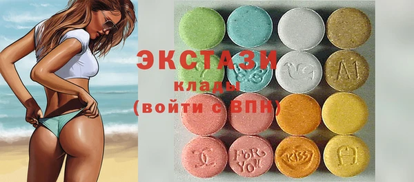 молекула духа Абдулино
