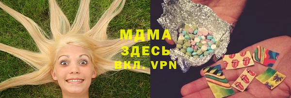 молекула духа Абдулино