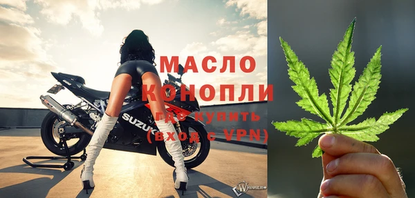 молекула духа Абдулино