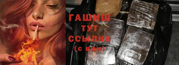 jwh Абинск