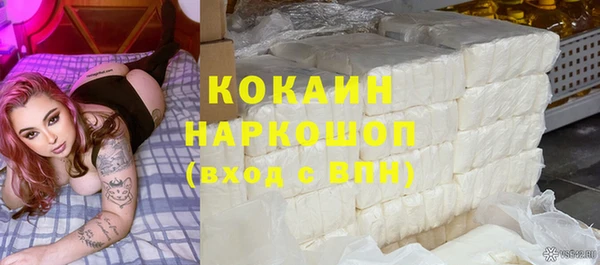 jwh Абинск