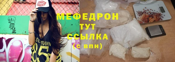 стаф Абаза
