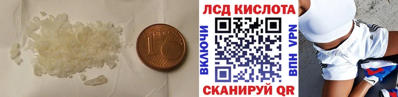 Лсд 25 экстази ecstasy Новосибирск