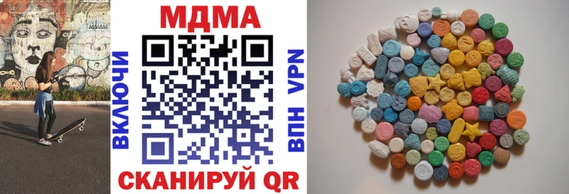 магазин продажи наркотиков  Новосибирск  MDMA кристаллы 