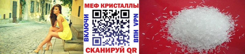 omg Новосибирск Меф mephedrone
