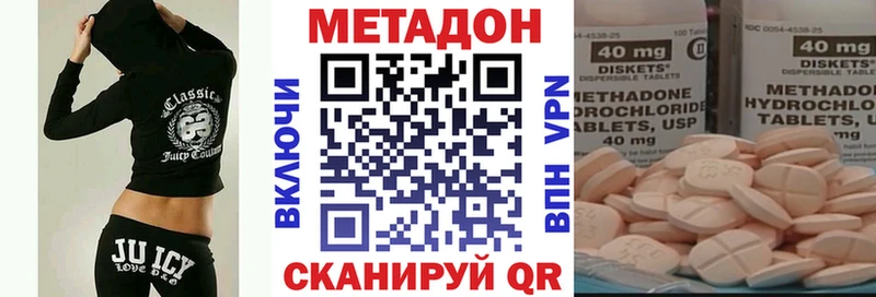 Метадон VHQ  Новосибирск 