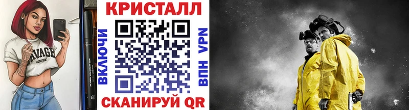 Первитин Декстрометамфетамин 99.9%  где купить   Новосибирск 