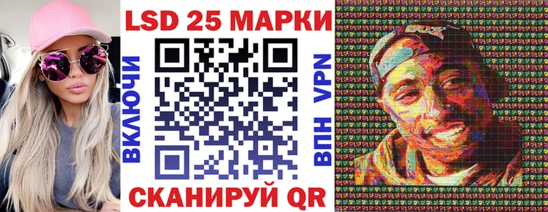 купить   Новосибирск  Марки N-bome 1500мкг 
