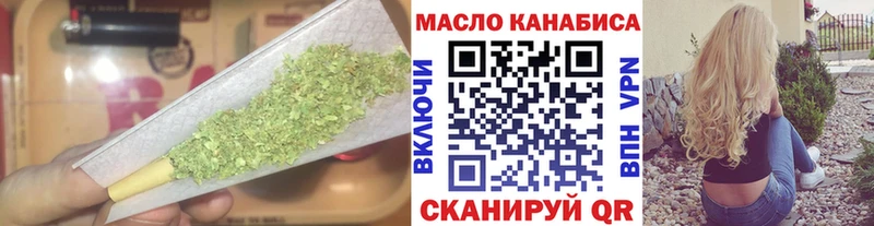 ТГК Wax  наркошоп  Новосибирск 